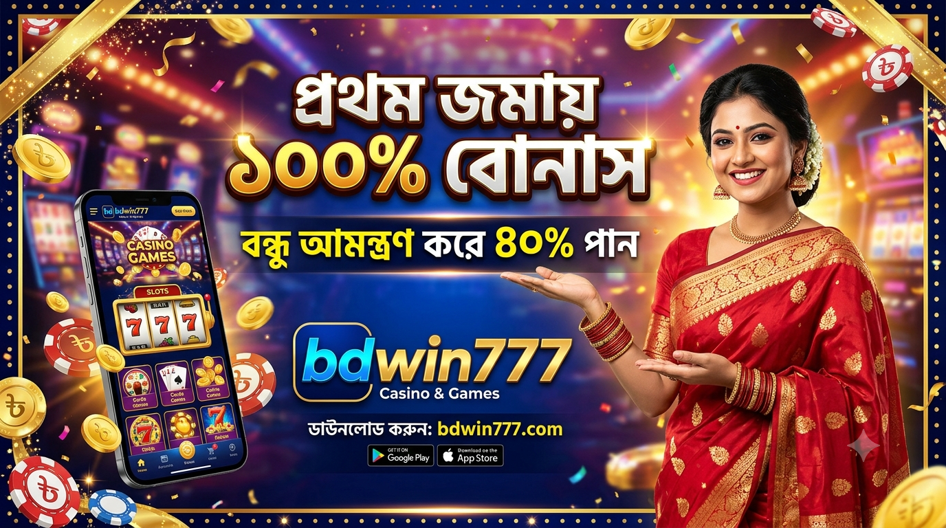 Promotion banner